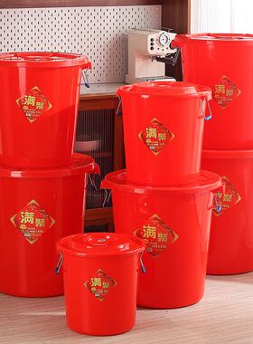 塑料大红色水桶带盖子喜庆加厚特大家用储水桶结婚喜事乔迁储水红