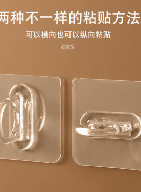 新疆包邮环形挂钩壁挂免打孔清洁剂收纳粘钩门后衣服挂架粘贴钩子