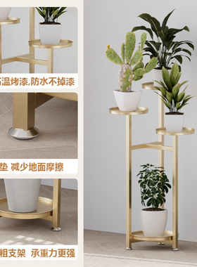 金属花架室内客厅电视柜旁边铁艺花架落地式多肉吊兰花盆置物架子