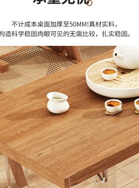 阳台茶桌椅组合亚克力悬浮茶几小户型实木泡茶桌现代简约日式原木