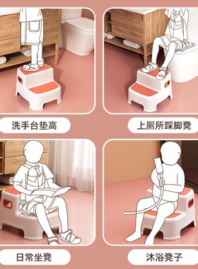 儿童马桶凳子蹲便蹲坑助力神器厕所卫生间垫脚凳脚踩脚踏家用加厚