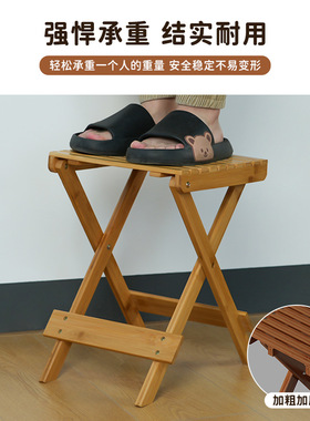 可折叠凳家用便携式儿童矮凳客厅凳子厨房折叠椅小板凳创意换鞋凳