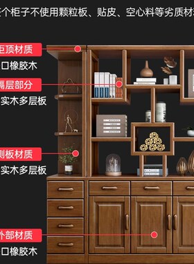 新中式实木间厅柜隔断客厅进门屏风双面玄关柜鞋柜现代简约收纳柜