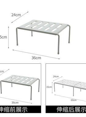 可伸缩置物架厨房塑料碗碟架台面厨具沥水收纳架免打孔调味品架子
