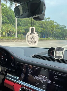 ladylike 汽车香薰挂件车载香氛扩香片 衣柜香薰卫生间除臭香片