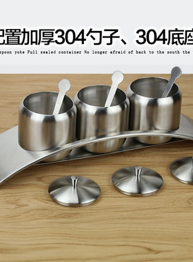 特厚304不锈钢调味罐套装商用盐罐味精调料盒调味瓶 带盖家用厨房