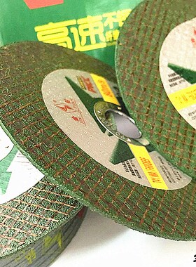 推荐金钻牌超薄1厘切割片树脂砂轮片手磨机专用金属2厘不锈钢磨片
