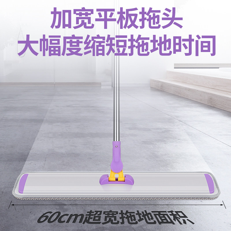WATSONHE/沃森禾2026新款平板拖把干湿两用新款家用一拖净神器