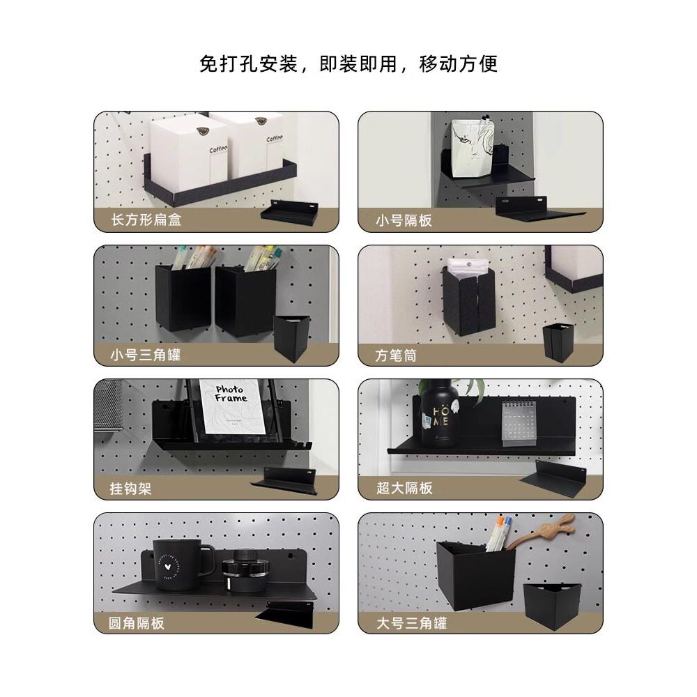 Hole board accessories storage board partition storage box hook storage box hardware girl storage rack round hole no punching