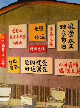饭店墙面装饰铁锅炖壁画农家乐餐饮馆地锅鸡家常菜创意墙贴纸火锅