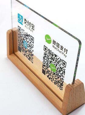 2024木质台历U型底座木质台历底座相框架榉木明信卡片便签夹支架