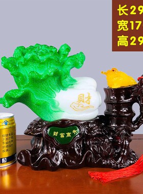 玉白菜摆件招财家居装开工艺品铺视柜酒柜摆设玄关新店电饰业礼品