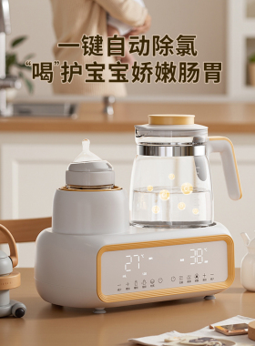 摇奶暖奶泡奶机三合一恒温水壶