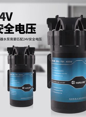 稳压泵家用400加仑净水器马达售水机商用直饮机电机24V净水设备