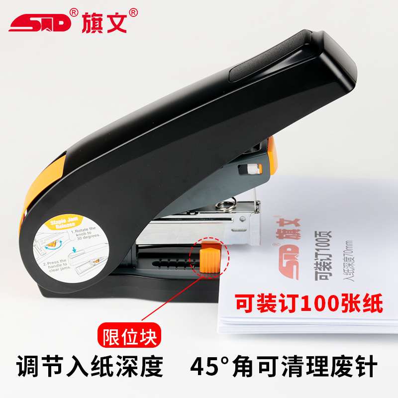 Banner labor-saving heavy-duty stapler, large thickened stapler for factory graphics and text shop office use for 100 pages
