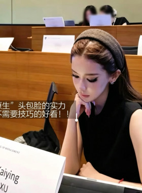 易梦玲同款慵懒柔软针织发箍