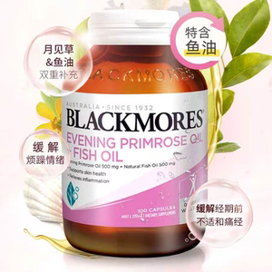 【自营】Blackmores澳佳宝月见草油+鱼油双效复合软胶囊女性100粒