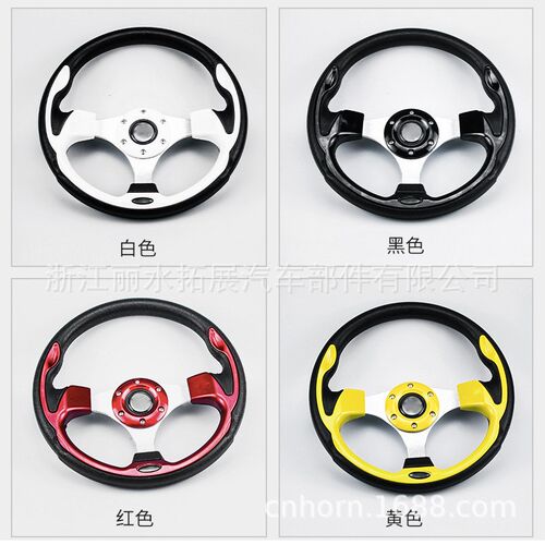 汽车改装 快拆PU方向盘 330MM赛车竞H技Nardi13寸转向盘 热款 - 图0