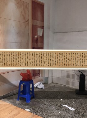 文徵明行书 滕王阁序 高清复制微喷行楷毛笔书法真迹原大字帖临摹
