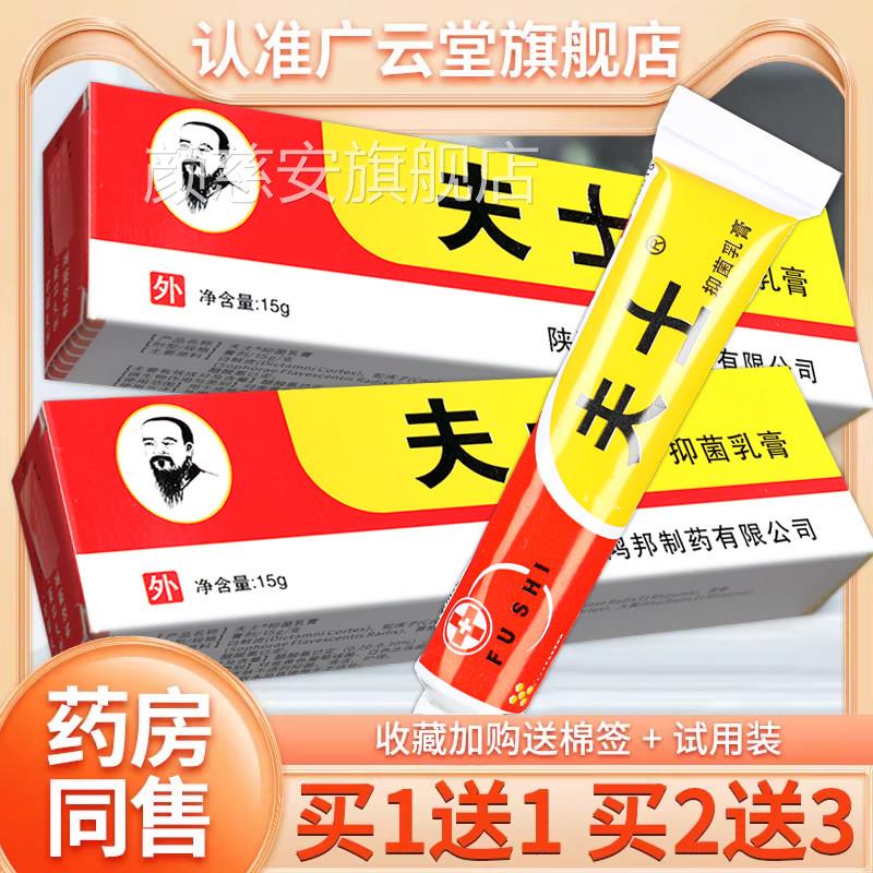 图2