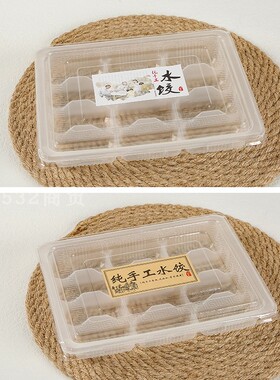 不干胶标贴标签贴纸腰封餐盒水饺馄饨盒饺子广告封口贴铜版复古纸