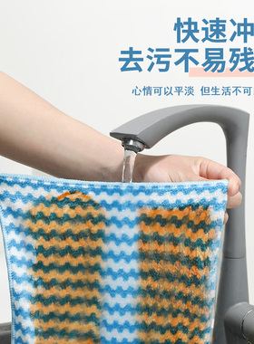 抹布厨房专用洗碗布懒人不沾油吸水家用保洁干湿两用不掉毛洗碗巾
