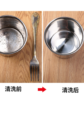 密胺仿瓷餐具漂白专用清洗剂塑料陶瓷强力清洁去黄去污除污去渍粉