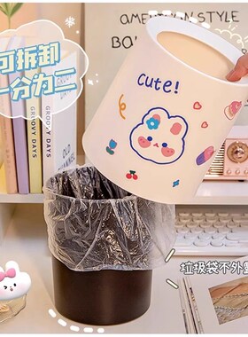 高颜值可爱小号迷你桌面垃圾桶带盖2023新款茶几桌上收纳桶