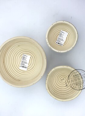 三能圆形发酵篮碗SN4513 4515面包印纹藤篮 欧包发酵模烘焙工具