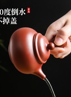 潮州朱泥手拉壶入门级小容量半手工大红袍芙蓉侧把紫砂壶功夫茶具
