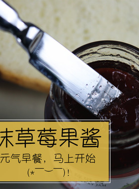 识货来!不锈钢加厚果酱刀牛油刀奶油抹刀黄油刀面包奶酪抹油抹酱