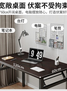可折叠电脑桌家用台式书桌办公桌卧室学习书桌简易出租屋小桌子