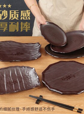 祥源美密胺餐具盘子餐厅饭店商用盘火锅店仿瓷碟子塑料凉菜小菜碟