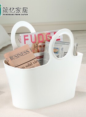 日本进口手提购物篮 塑料买菜篮子家用杂物收纳 浴室洗澡沐浴篮可