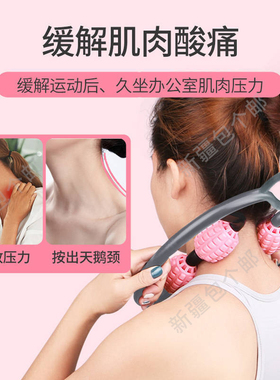 新疆百货哥环形夹腿瘦腿神器训练滚轮按摩器肌肉消除练小腿美腿部