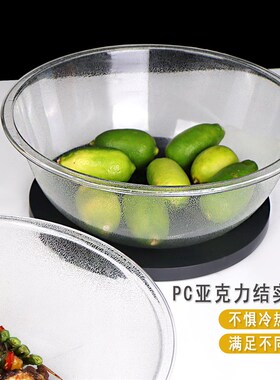 麻辣烫选菜盆透明点菜盆圆形塑料盆亚克力盆自选盆捡菜碗装菜盆