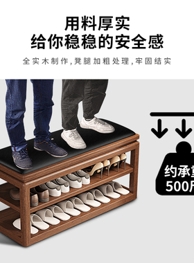全实木换鞋凳家用门口长凳入门鞋柜坐凳一体新中式可坐穿鞋凳鞋架