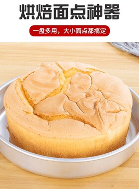 老式加厚铝糕盘纯铝制不粘烤盘圆形铝盘凉皮锣锣托盘披萨盘铝圆盘