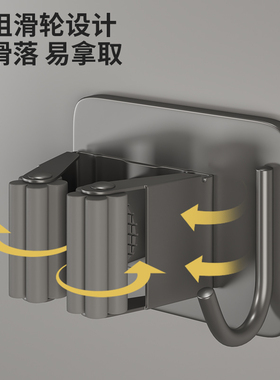 枪灰拖把夹卫生间收纳神器多功能壁挂夹墙上不锈钢扫把挂架拖布夹