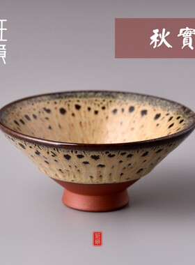 天目建盏曜窑变釉品茗杯主人杯子茶碗大号单杯陶瓷功夫茶具茶杯