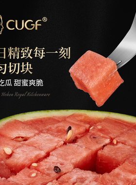 304不锈钢切西瓜神器风车西瓜切水果分割器水果切丁器切块模具