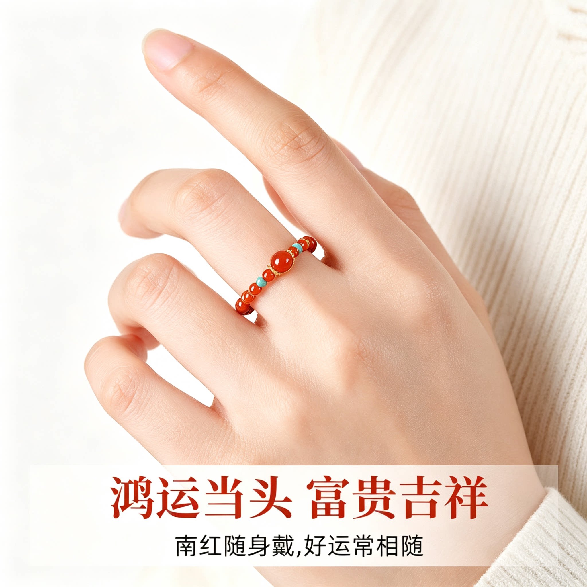 Natural full flesh southern red ring