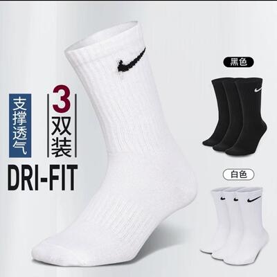 男士女袜运动毛巾底透气吸汗耐磨篮球袜子时尚休闲中筒棉袜长筒袜