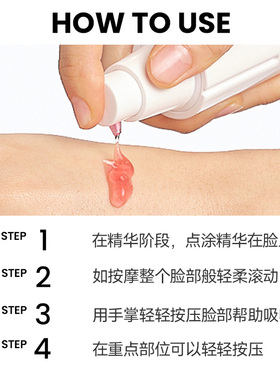 AHC微针修复PDRN水管精华去闭口收缩毛孔提亮抗氧化面部精华