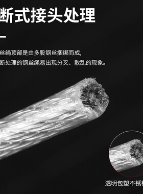 防锈包塑晒衣绳加粗多尺寸选择 阳台专用透明包胶钢丝绳