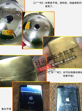 不锈钢水槽水盆台面去腐蚀渍氧化渍清洁剂光亮剂强力去污粉抛光膏