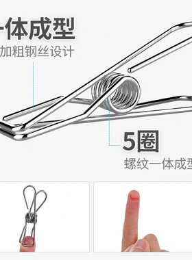 304不锈钢夹子防风线夹晒晾衣架夹封口小夹裤夹多功能强力弹簧夹