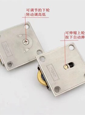 328锌合金滑轮衣柜门轮趟门轮老式木窗轮子移门拉门轮上下凸轮
