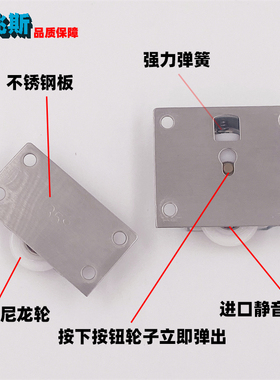 358不锈钢衣柜移门滑轮老式橱柜推拉门滚轮窗户趟门轮凸型尼龙轮