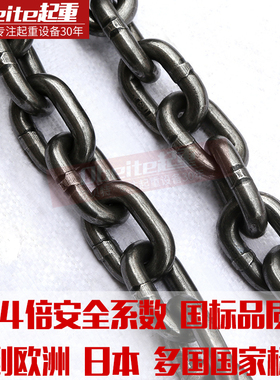 g80锰钢起重链条吊索具葫芦吊链吊具工业铁链子吊装锁链倒链工具